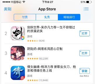 App Storeаǰ