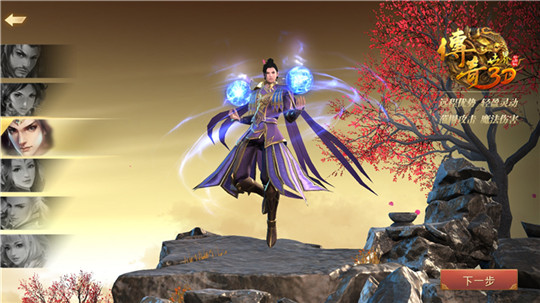 ��������3D