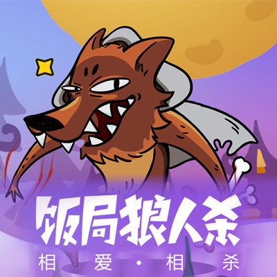 ��������ɱ