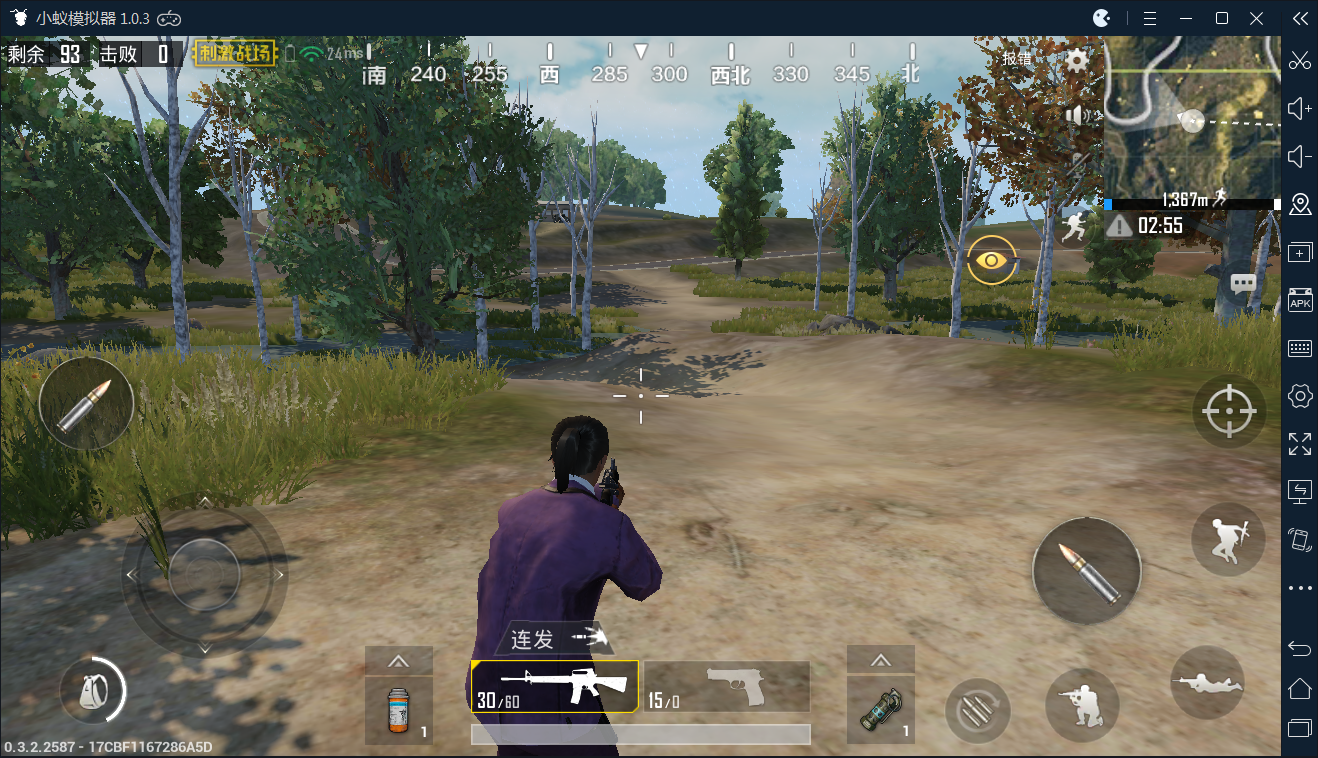 小蚁安卓模拟器刺激战场最新补丁教程