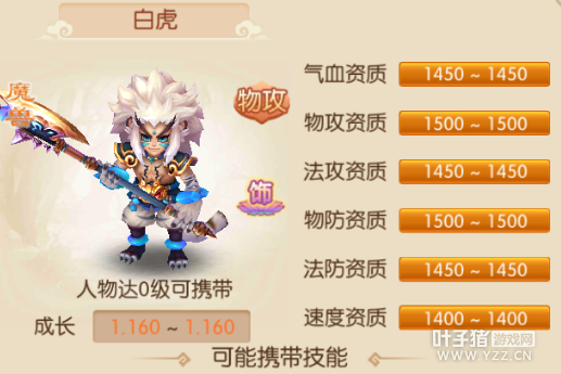 λ޽֮ʥް׻ƪ