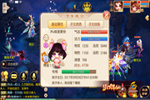 夢幻誅仙手游靈音殿子女養成 小個子好幫手