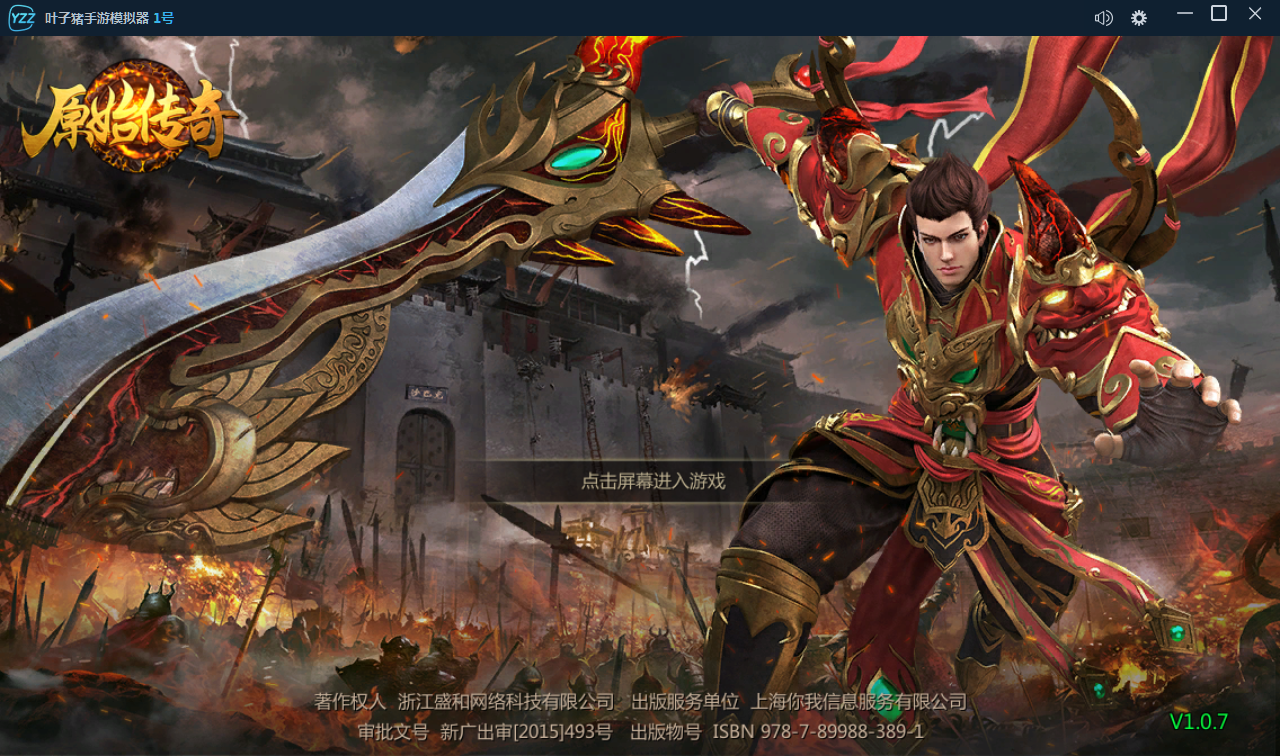 ԭʼ������԰�