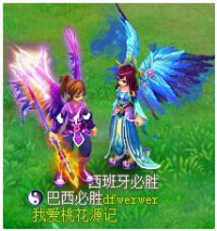 һտ籭