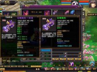 盛世打装备的69玩家