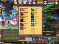 盛世打装备的69玩家