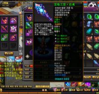 盛世打装备的69玩家