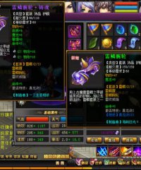 盛世打装备的69玩家