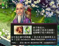 【烟火漫画】 金帽子 --- 布帽子