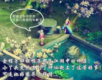 【烟火漫画】 金帽子 --- 布帽子