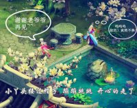 【烟火漫画】 金帽子 --- 布帽子
