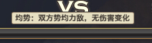 天谕领地战士气值