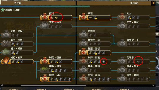 天谕妖力值提升攻略