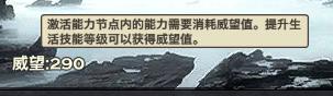 天谕妖力值提升攻略
