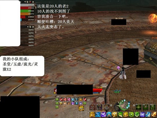 綾