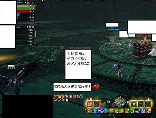 綾