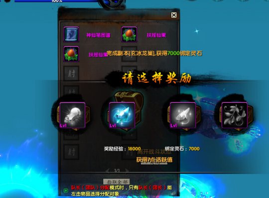 吞噬苍穹