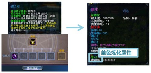 天下3