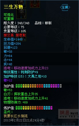 3һʥ