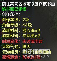 ʿ֮Խƪ