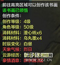 ʿ֮Խƪ