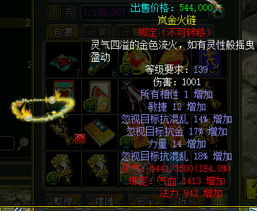 绢139ϵ