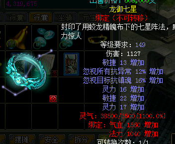 ��ɽ�۽�149�������չ