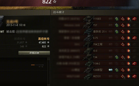 E-100 WTʵս飬侫׼һ