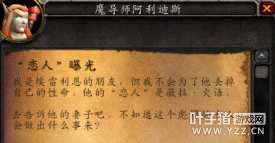 血色之恋:猫与鼠的血色追逐(猎鹰岗哨篇)