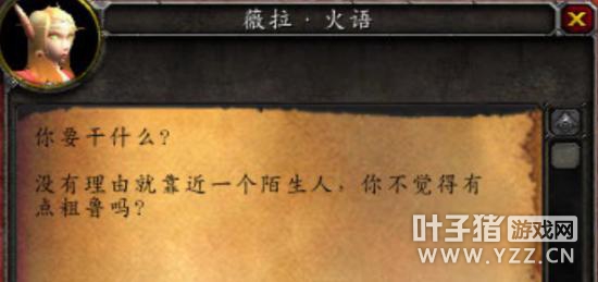 血色之恋:猫与鼠的血色追逐(猎鹰岗哨篇)