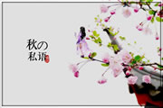 ޢƷ˽ͼǩϵ