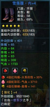 ʮ˼ֹװ
