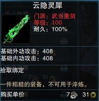 䵱