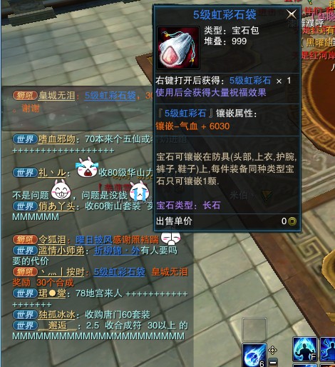 胜者为王冠军奖励