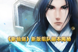 ����Э����ڤ�����ɽ����°���Ӹ�������