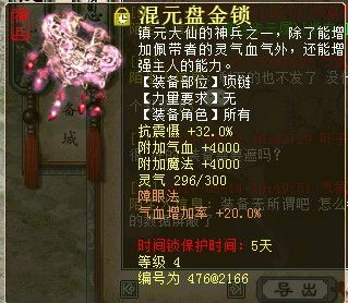 ������4J�������