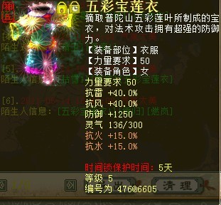 5J������ɷ�Ů��