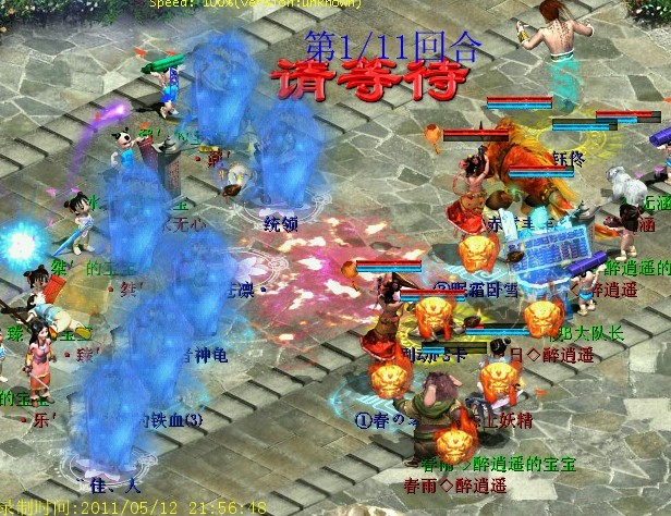 录像:广东对华山论剑主队2.wrec (63.65 KB)