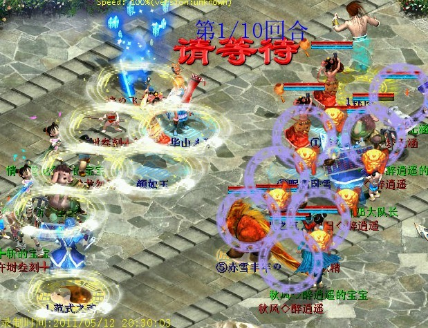 录像:广东对华山论剑主队1.wrec (44.11 KB)