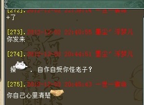 聊天记录九