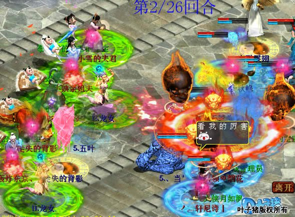 轩尼诗喊出当头泥巴。