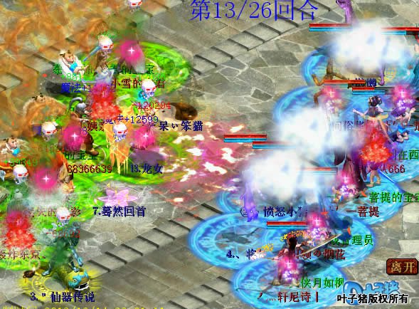 又一个绝境,狐臭的物资很给力。