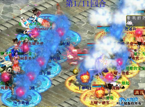 而隐身单位的火力压制则更加明显。