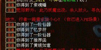 挖宝记录三十九