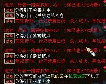 挖宝记录四十二
