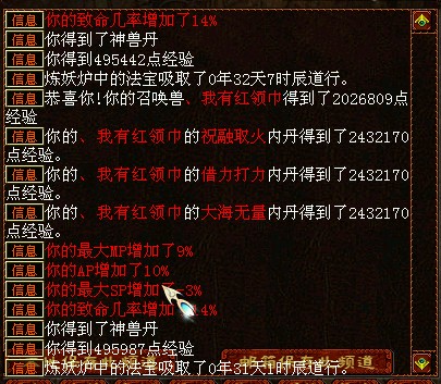 元旦任务奖励二十九