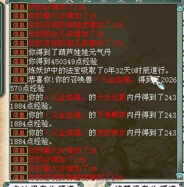 元旦任务奖励五十七