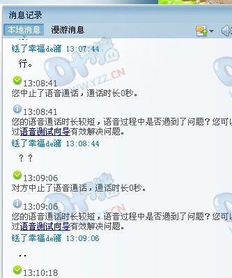 相关聊天记录十八