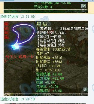 相关聊天记录二十三