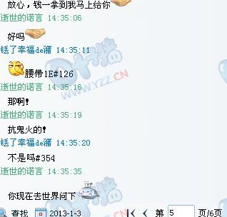 相关聊天记录四十三